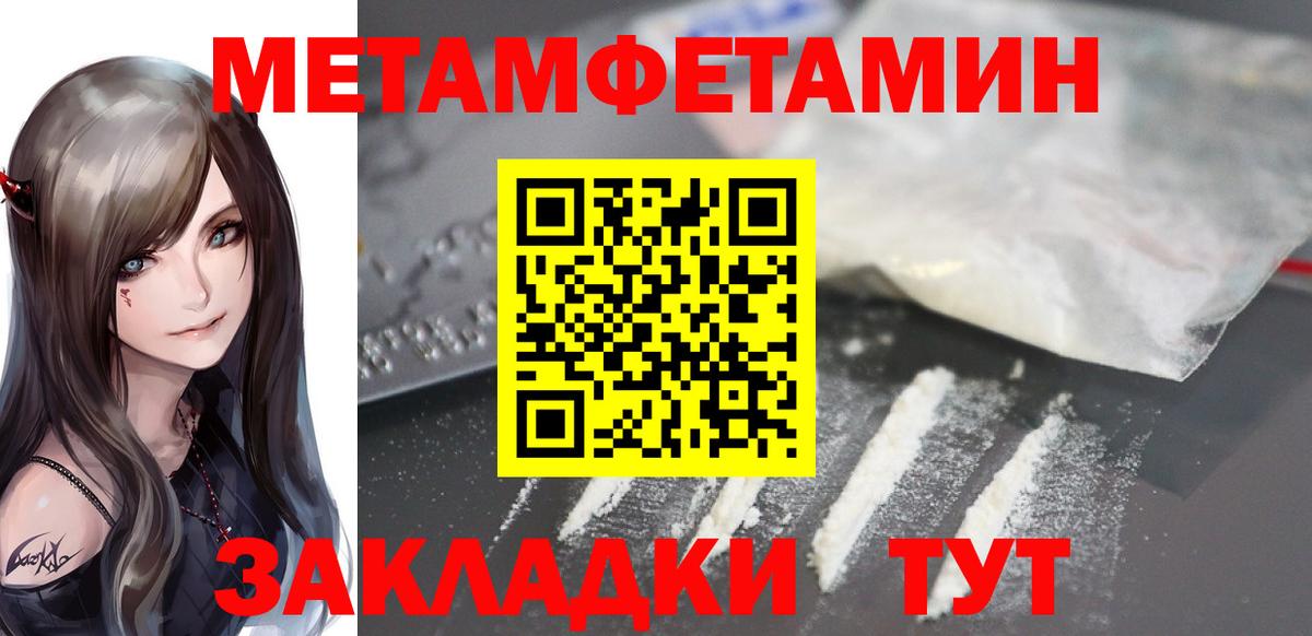 Амфетамин 98% Миллерово