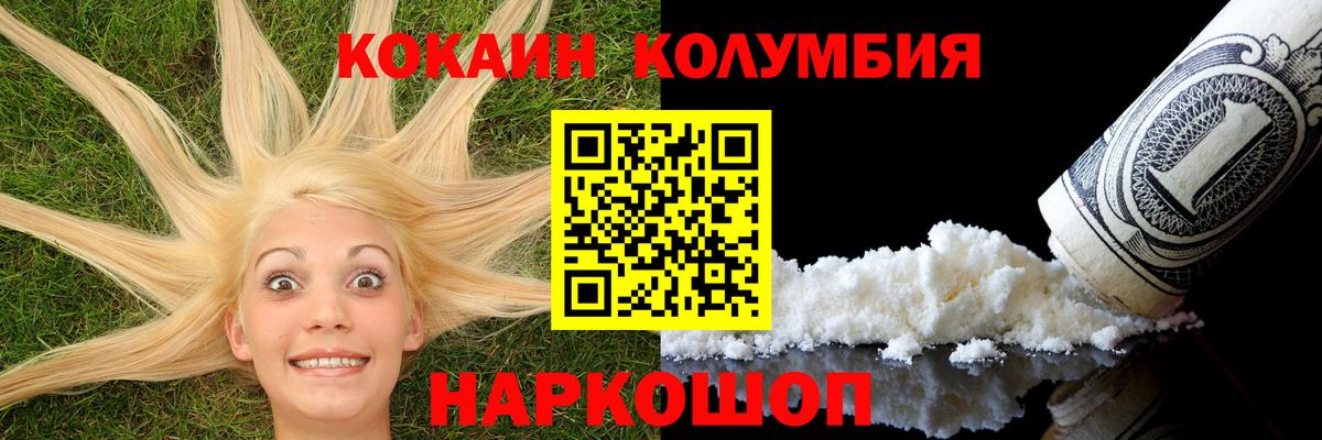 Миллерово  Вейп ТГК  Мефедрон   Вход с VPN  Конопля  Гашиш 