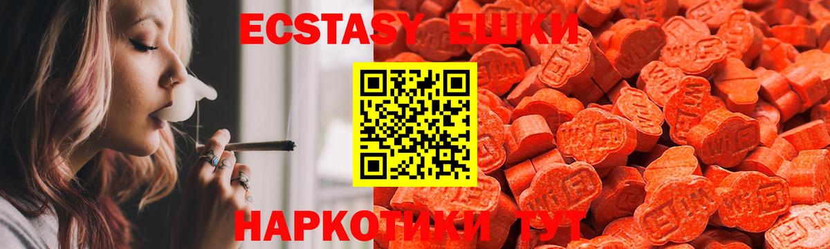 ЭКСТАЗИ Philipp Plein Миллерово