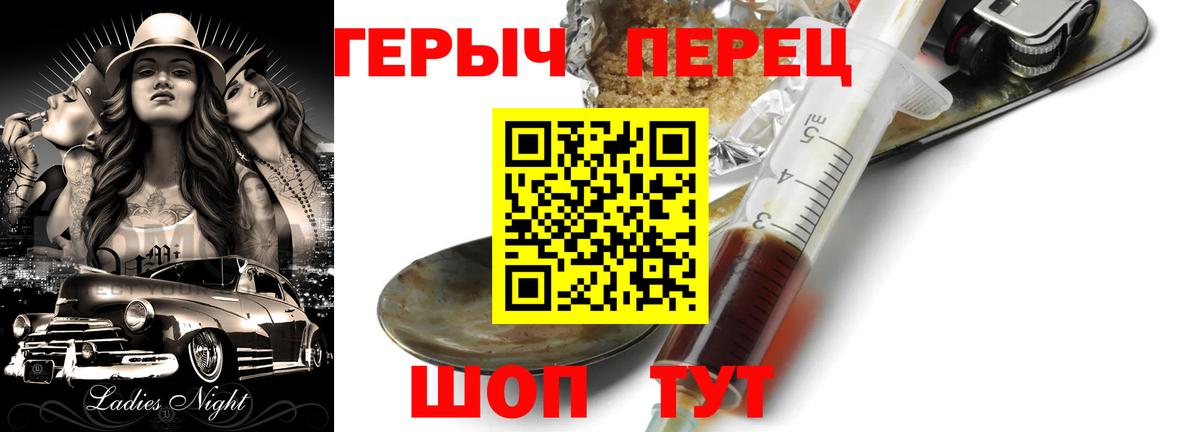 Миллерово  Героин герыч  Вход с VPN 