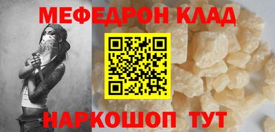 COCAINE Чебаркуль