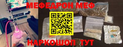 COCAINE Чебаркуль