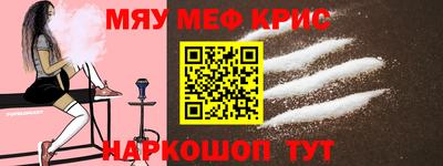 mix Чапаевск
