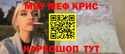 COCAINE Чебаркуль
