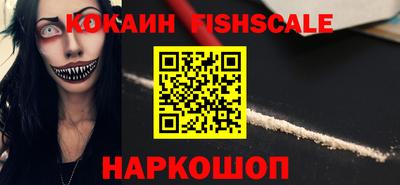 COCAINE Чебаркуль