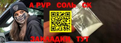 mix Чапаевск