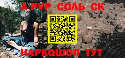 mix Чапаевск
