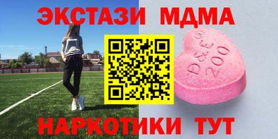 mix Чапаевск