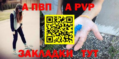 mix Чапаевск
