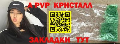 mix Чапаевск