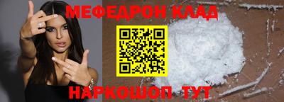 COCAINE Чебаркуль
