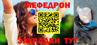 mix Чапаевск