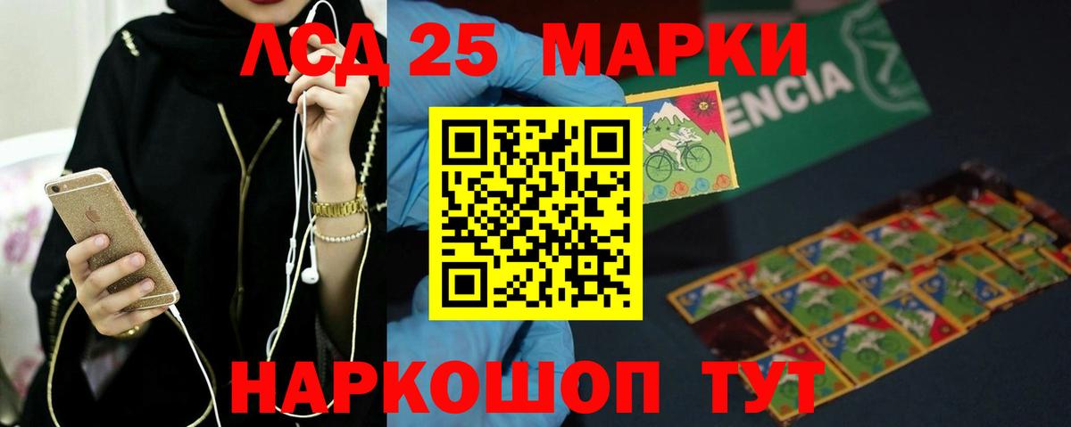 Миллерово  ЛСД экстази  ссылка на мегу зеркало  Вход с VPN  Лсд 25 экстази ecstasy  Лсд 25 экстази кислота 