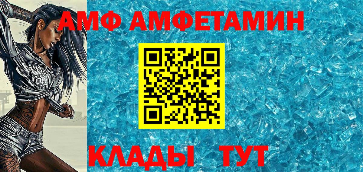 Метамфетамин кристалл Миллерово