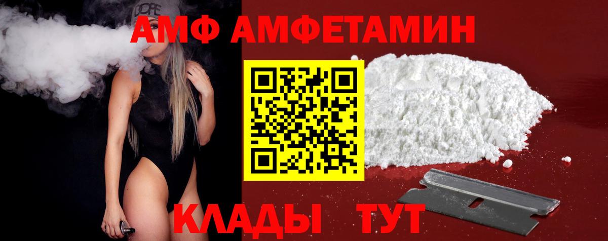 Миллерово  Метамфетамин Methamphetamine  Вход с VPN  Первитин  Метамфетамин Methamphetamine 