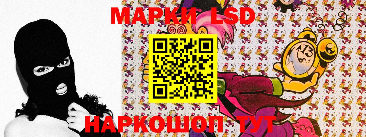 Миллерово  Марки 25I-NBOMe  Марки N-bome 1,8мг  Вход с VPN  Марки N-bome 1,8мг 