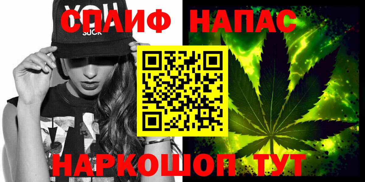 Марихуана планчик Миллерово